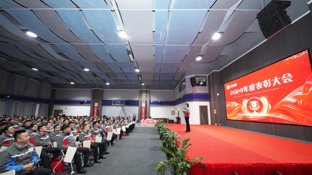 微玩体育物流2024年度表彰大会