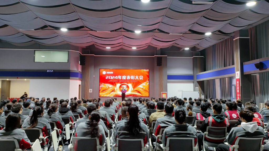 微玩体育物流2024年度表彰大会