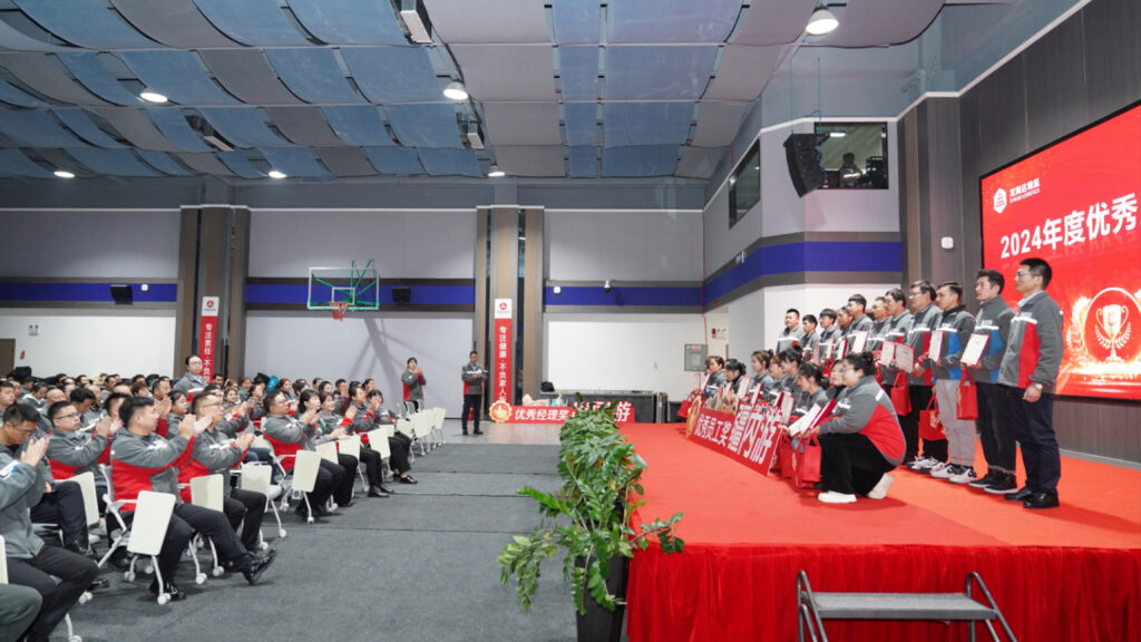 微玩体育物流2024年度表彰大会