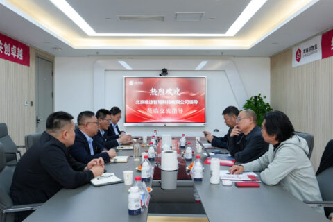 北京唯速智驾莅临微玩体育物流座谈交流